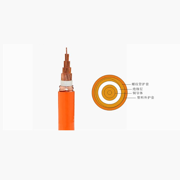 矿物绝缘电缆