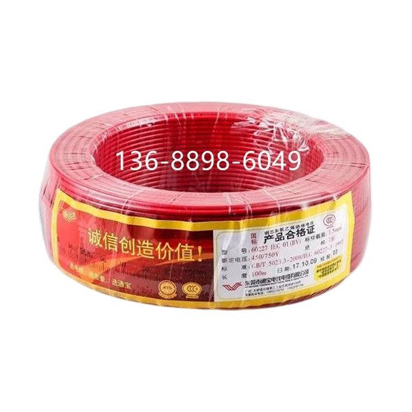 阻燃多股ZC-BVR...